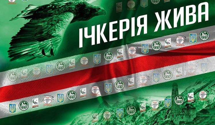 Чеченские активисты развернут на Майдане крупнейший в мире флаг Ичкерии, - Окуева