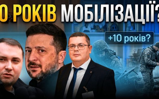 Мобілізація ще 10 років? Як мовчання Зеленського стає проблемою для ЗСУ || Без цензури. ПРЯМА ТРАНСЛЯЦIЯ