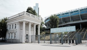 "ПриватБанк" повторно виставить на продаж колишній стадіон і футбольну базу Коломойського у Дніпрі. ФОТО