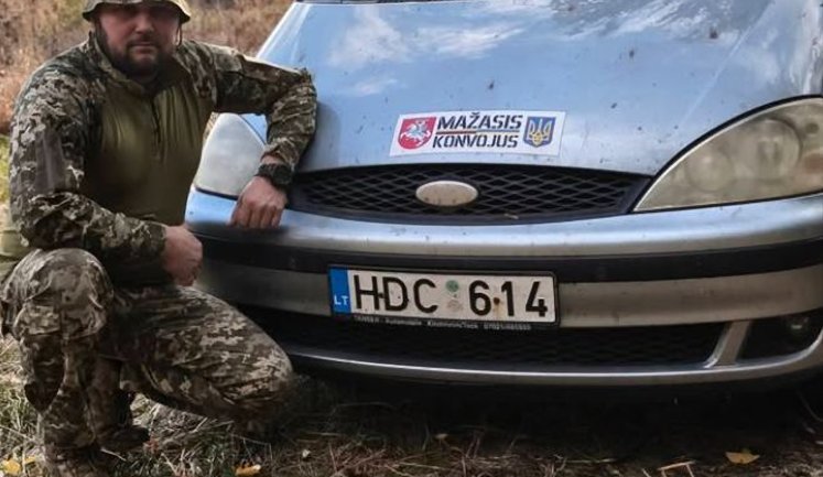 Автомобілі для фронту