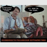 Планерка