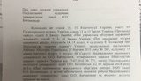 Попри судову заборону, МОЗ визнав Науменка в.о. ректора медуніверситету Богомольця. ДОКУМЕНТ