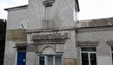 павлоград
