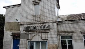 Російські війська ракетним ударом знищили залізничну станцію у Павлограді