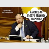 Можно понять человека....