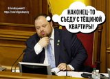Можно понять человека....