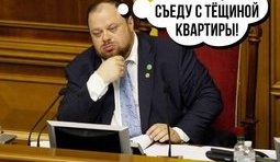 Можно понять человека....