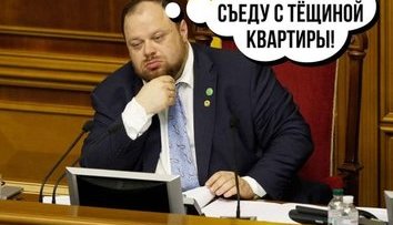Можно понять человека....