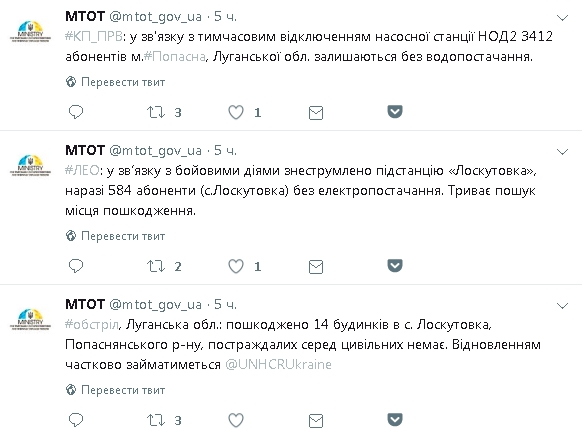 Война: последствия ночного обстрела Лоскутовки 05