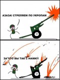 Их мнение нужно уважать!