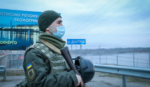 гес,нацгвардія