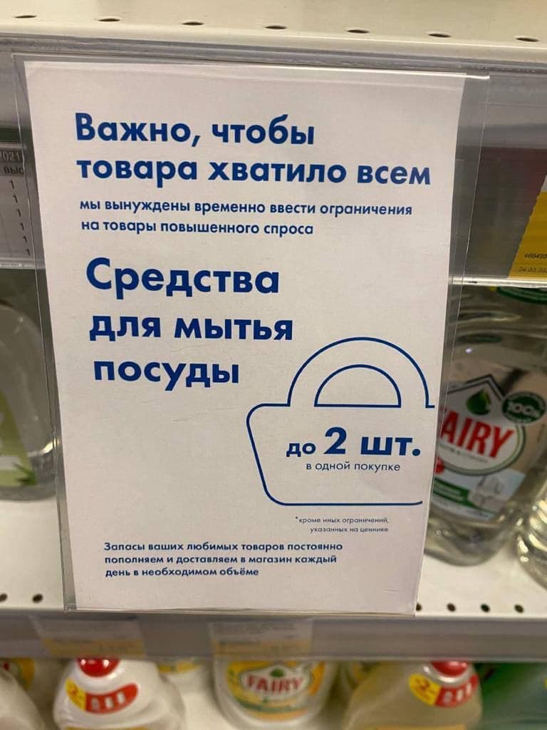 Сто днів знищення економіки росії 53