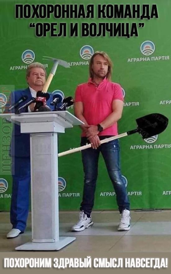 Команда профессионалов