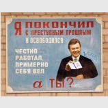 А теперь продаю твою страну