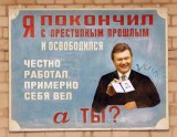 А теперь продаю твою страну