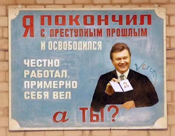 А теперь продаю твою страну
