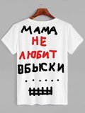 Мама не любит обыски...