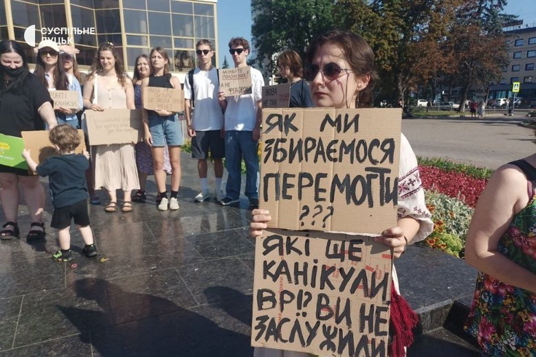 Протест проти відставки Федорова в Києві 17 липня