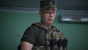 сирський