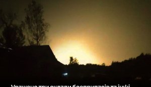 уражено склади рф