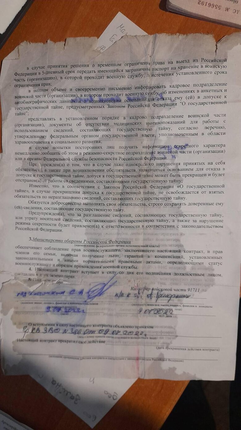 Основные потери российской пехоты - наемники, заключающие 3- и 6-месячные контракты, - Бутусов 02