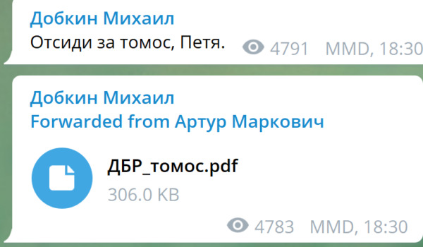 Відсиди за Томос: Добкін похвалився, що є ініціатором нової справи проти Порошенка 01 Відсиди за Томос: Добкін похвалився, що є ініціатором нової справи проти Порошенка 01
