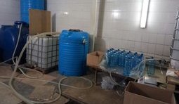 алкоголь фальсификат гфс