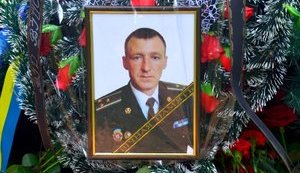Загиблому під Іловайськом полковнику Півоваренку присвоєно звання героя