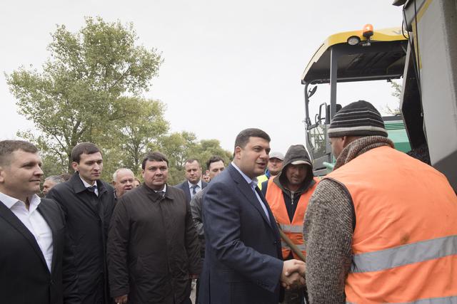 гройсман