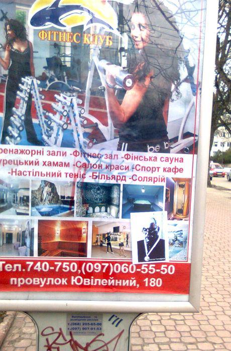 Цензор.НЕТ Изображение