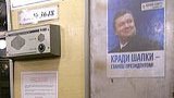 "Кради шапки – станешь президентом!" - убеждают с плакатов в киевском метро. ФОТОрепортаж