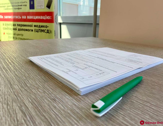 Пункт вакцинації відкрили в аеропорту Одеси 03