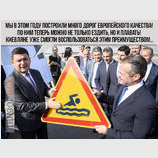 Европейское качество