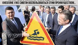 Европейское качество