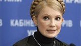 БЮТ не будет договариваться с НУ-НС о выдвижении единого кандидата, - Тимошенко