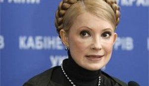 БЮТ не будет договариваться с НУ-НС о выдвижении единого кандидата, - Тимошенко
