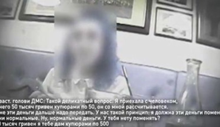 "Там сума доросла. Робиться так, що не підкопаєшся. Озвуч йому тридцять", - НАБУ опублікувало переговори чиновниці ДМС і свого агента. ВІДЕО