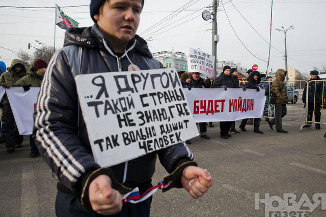 москва марш