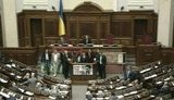 парламент
