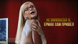 Он сам позвонил...