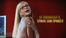 Он сам позвонил...