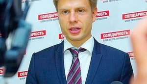 У парламенті утворилася