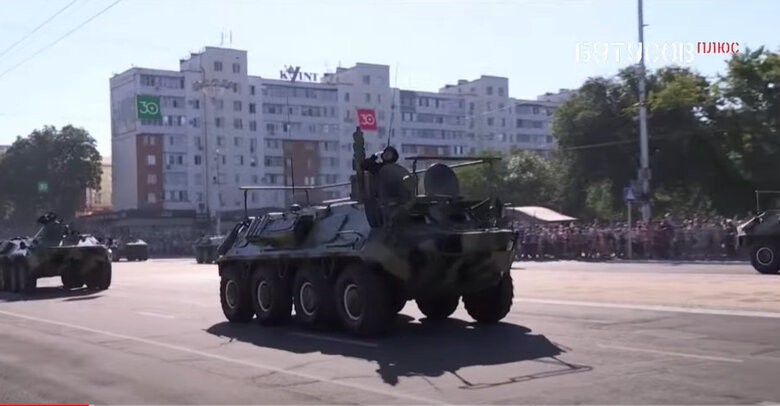 Парад у Придністров'ї