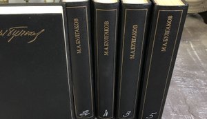 Пояснення істерики довкола Булгакова