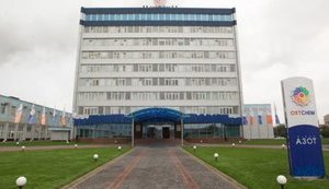 Верховный суд возобновил арест имущества и счетов "Ривнеазота" Фирташа