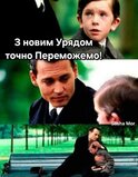 Обов’язково...