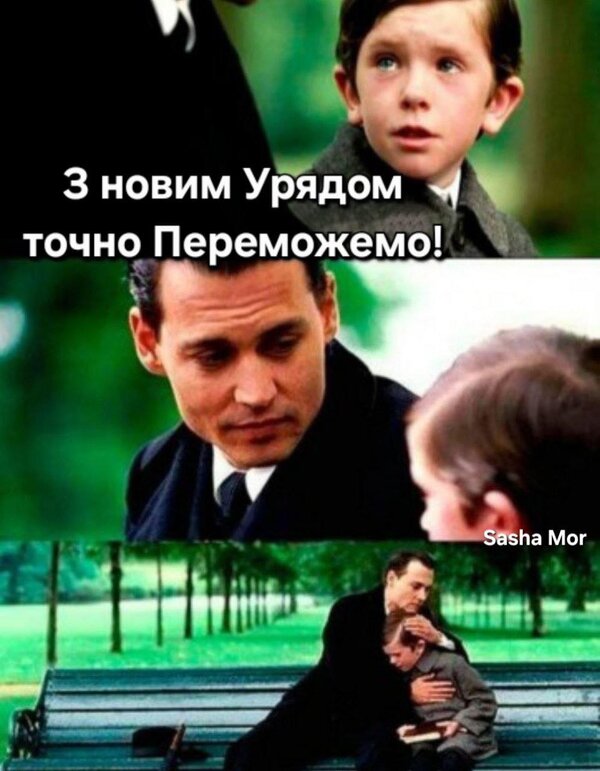 фортожаба