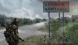 "Сталкер - 2"