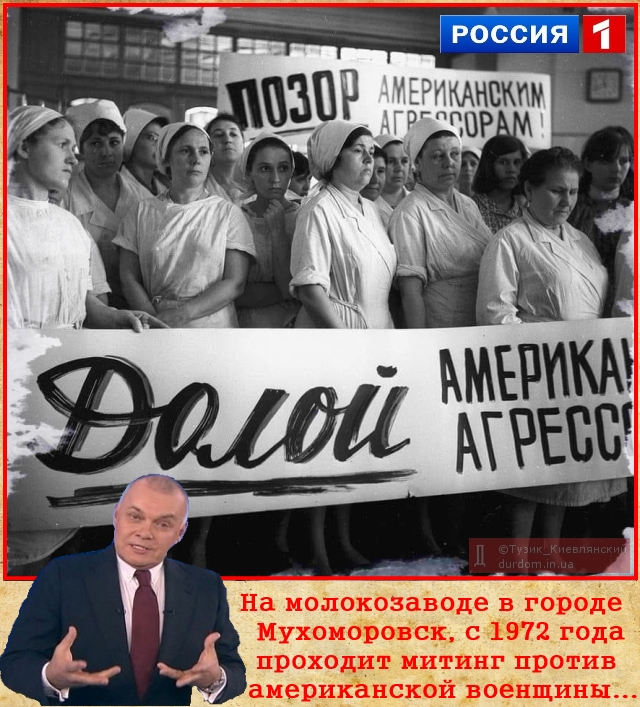 Галюциногенна зброя Путіна, ЗЕ-сироти, російські блогери майбутнього. Свіжі ФОТОжаби від Цензор.НЕТ 11