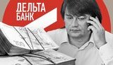 Ексбанкір Микола Лагун, який проживає у Відні, оголошений в міжнародний розшук